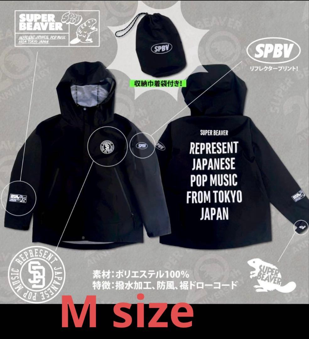 super beaverマウンテンパーカー M