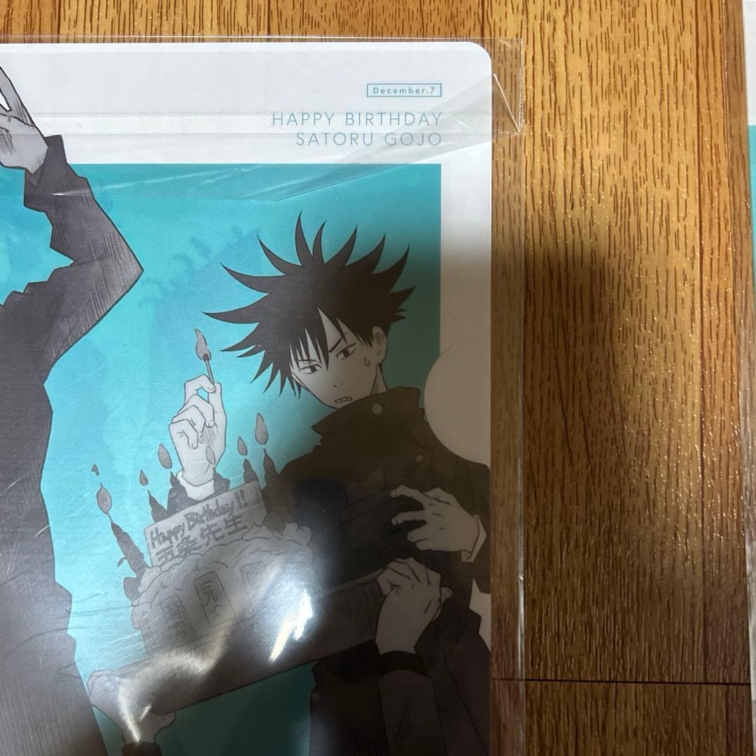 呪術廻戦　MAPPA 五条悟BIRTHDAY A4クリアファイル 2種