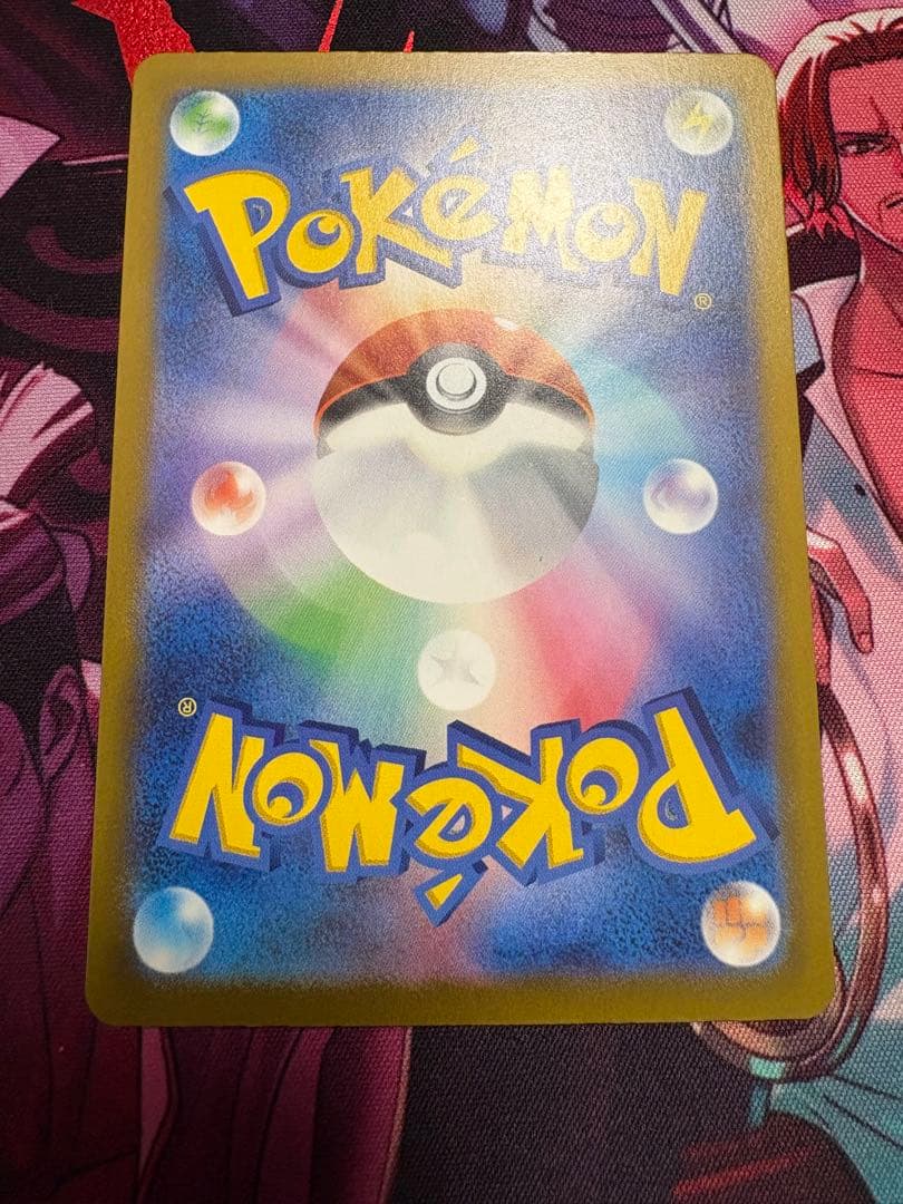 【即日発送】ポケモンカード　　メガゲンガーex SAR メガドリーム