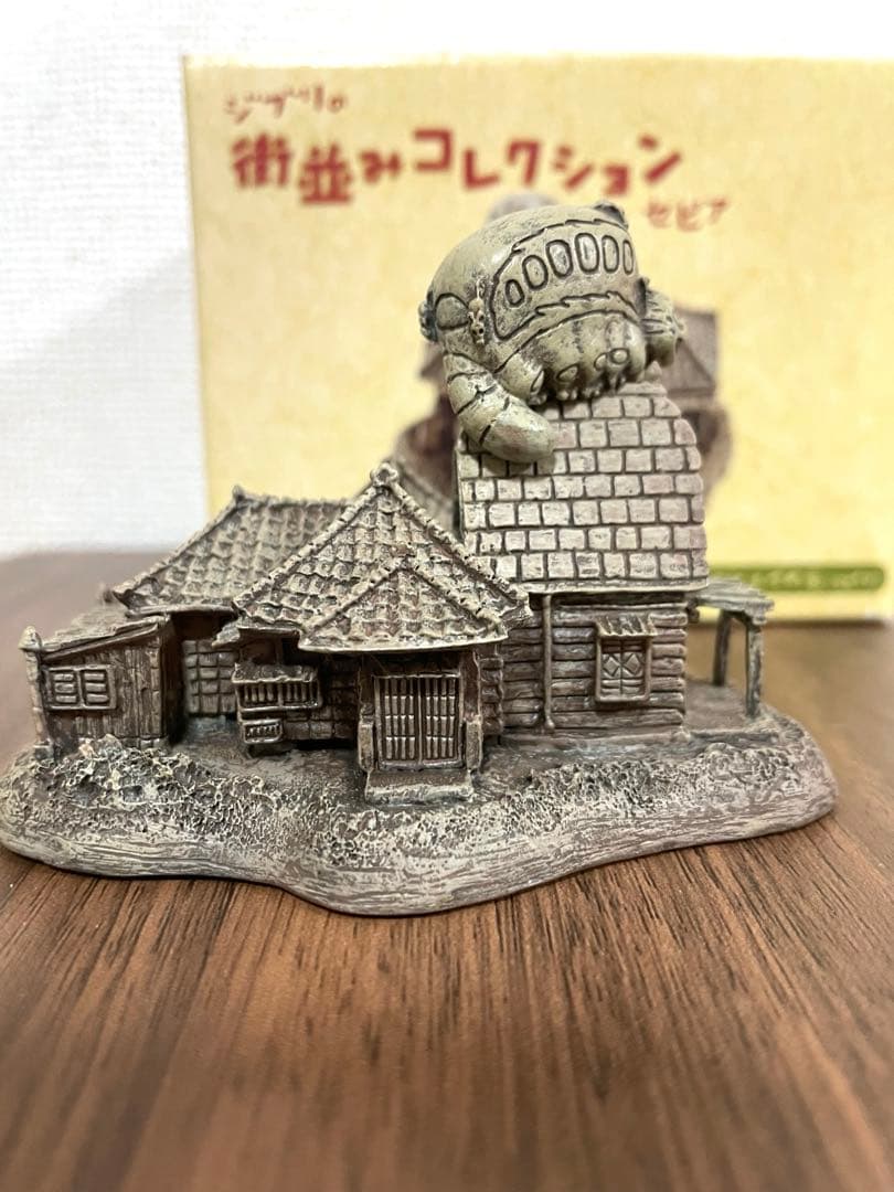 ジブリ となりのトトロ 街並みコレクション サツキとメイの家 セピア