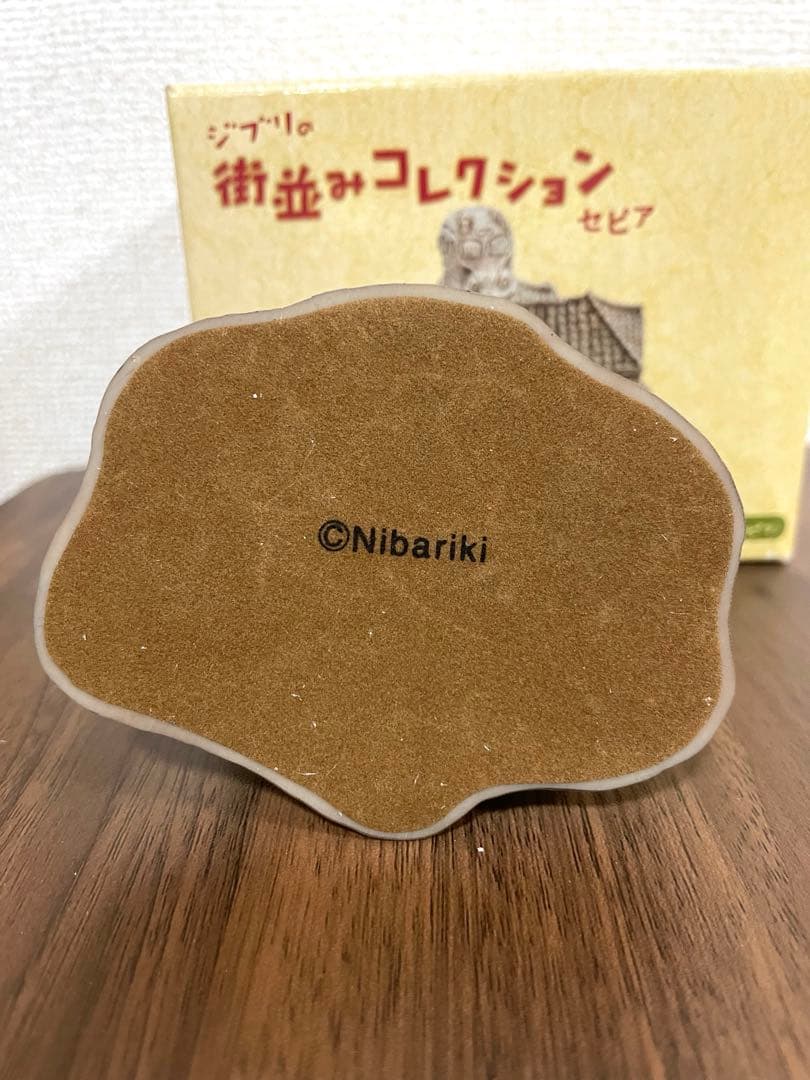 ジブリ となりのトトロ 街並みコレクション サツキとメイの家 セピア