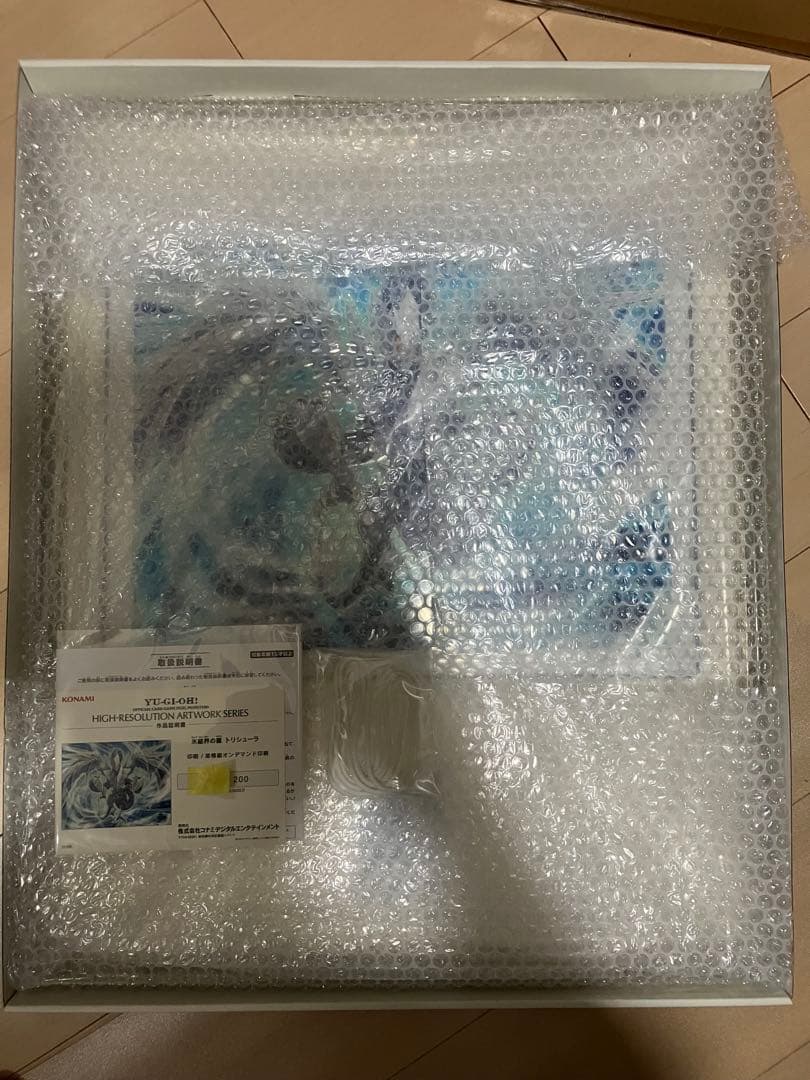 遊戯王 HIGH-RESOLUTION ARTWORKS 氷結界の龍卜リシューラ