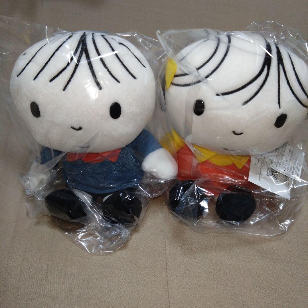 【タグ有り新品】ブルーナ　パーソンズ　ぬいぐるみ　女の子&男の子　セット　ｓ