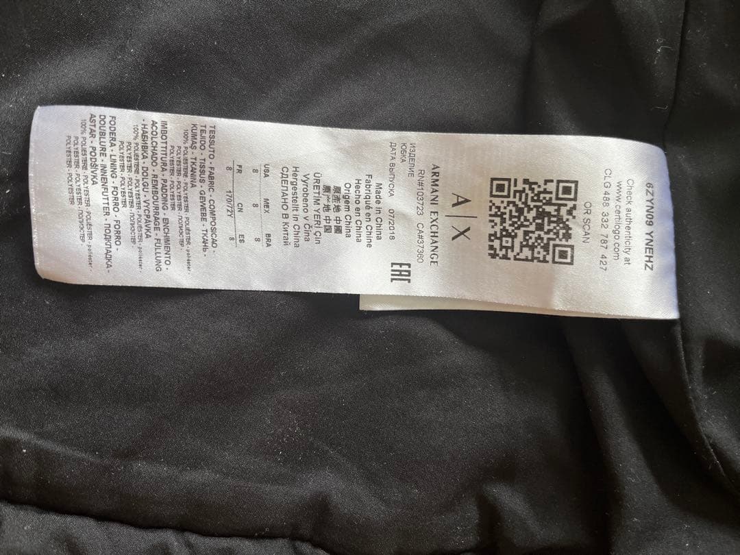 アルマーニエクスチェンジ黒 キルティングフレアスカート　ウエストゴム