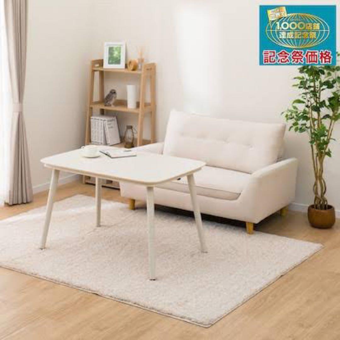 ニトリ こたつテーブル NV23 105 WW