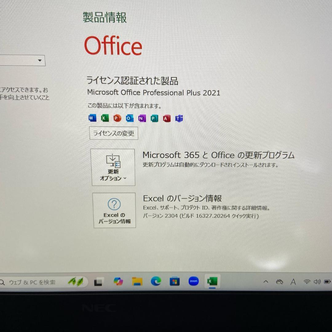 美品 i5 第8世代 NEC ノートPC Win11 Office