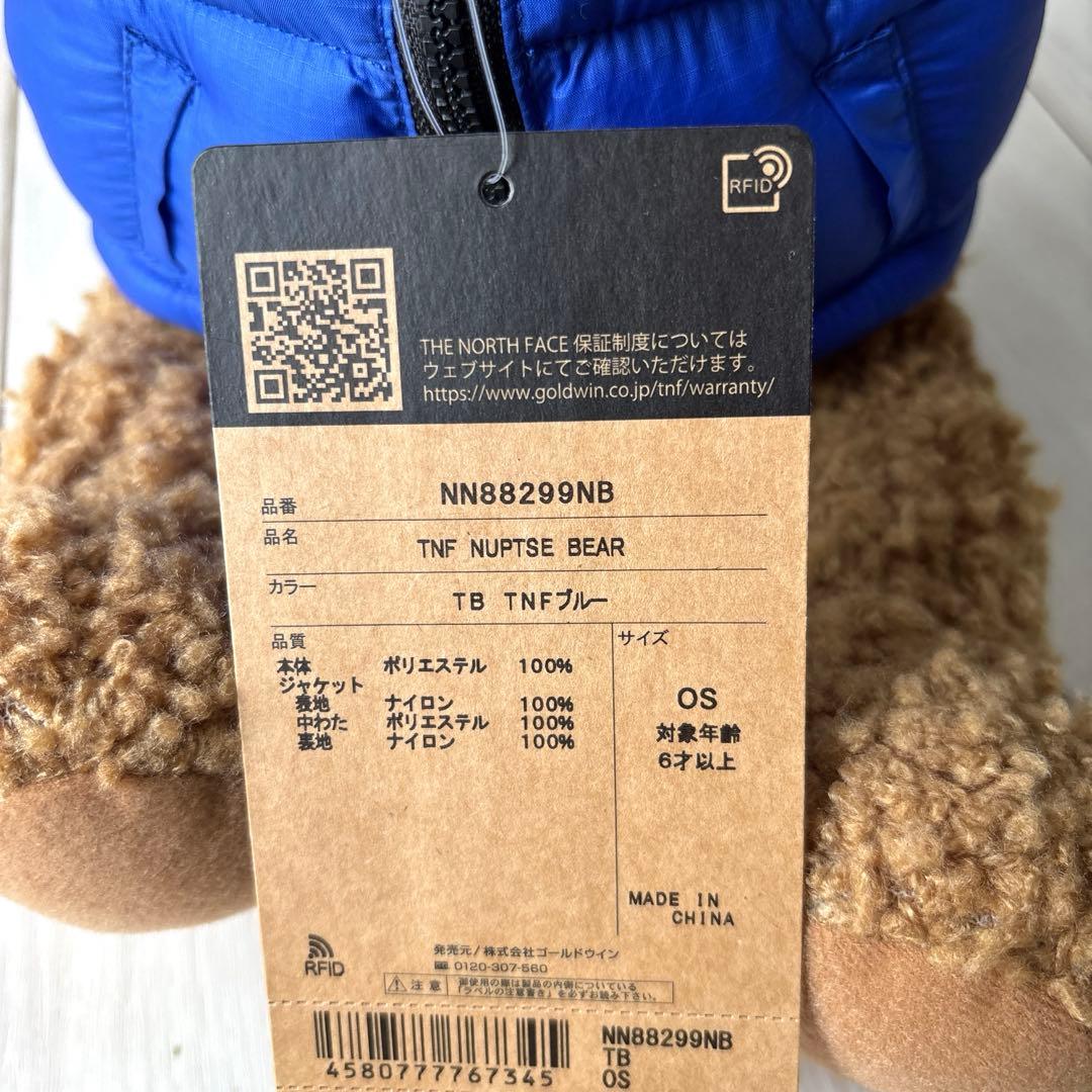 【新品未使用】ザ ノースフェイス　TNF　ヌプシベア　NN88299NB ブルー