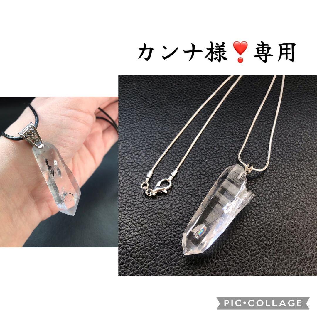 カンナ様❣️専用ページ