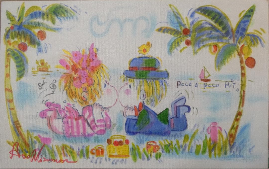 M10 絵画　 油彩　水森亞土「人物」 サイン　 肉筆手描き　額装済み