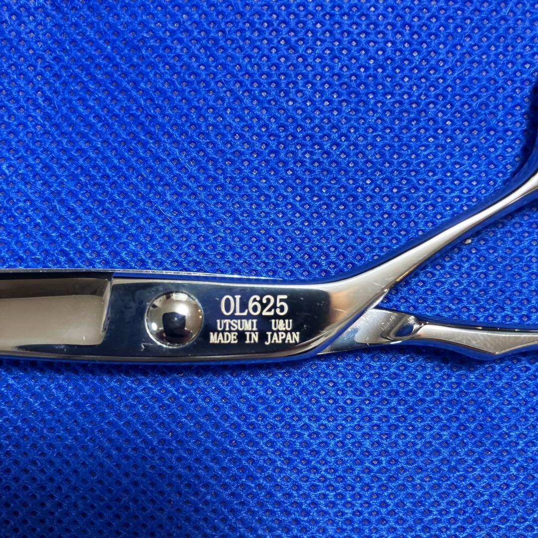 新品　UTSUMI OL625 トリミング　シザー