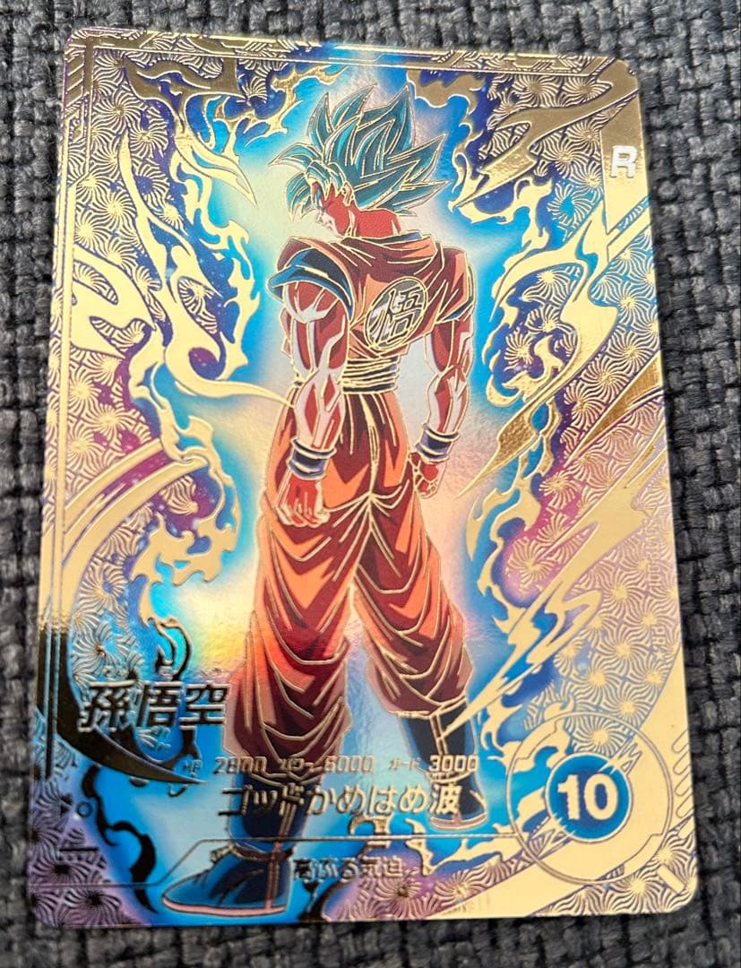 ドラゴンボールスーパーダイバーズ プロモ SDVTP-001 孫悟空 パラレル