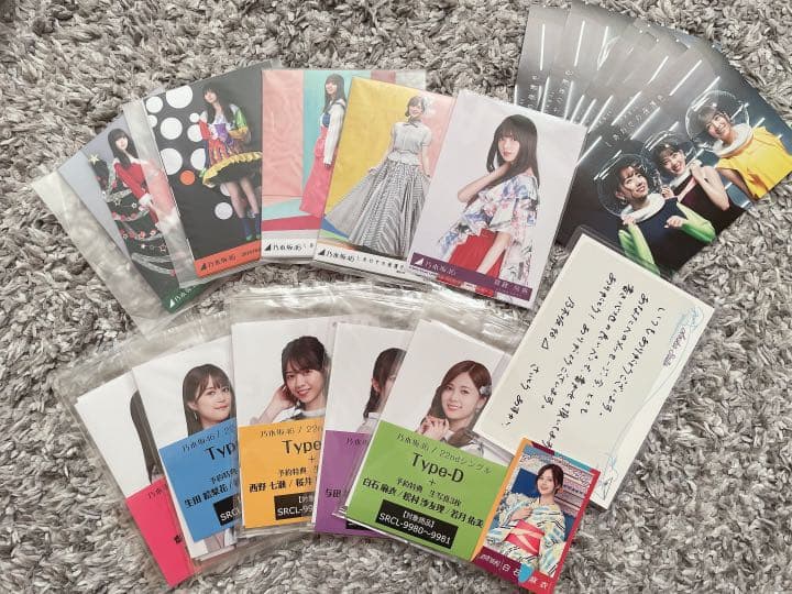 乃木坂46 引退品