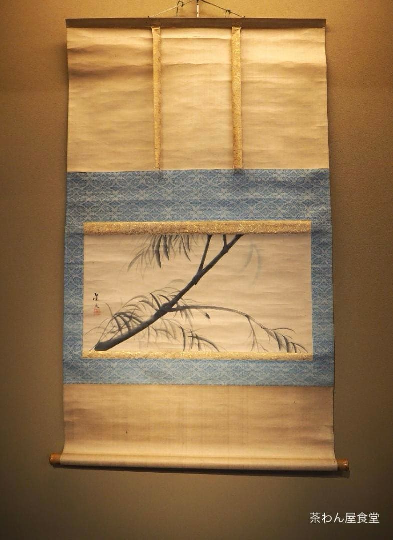 松村景文自筆『柳に蛍之図』掛軸　江戸後期