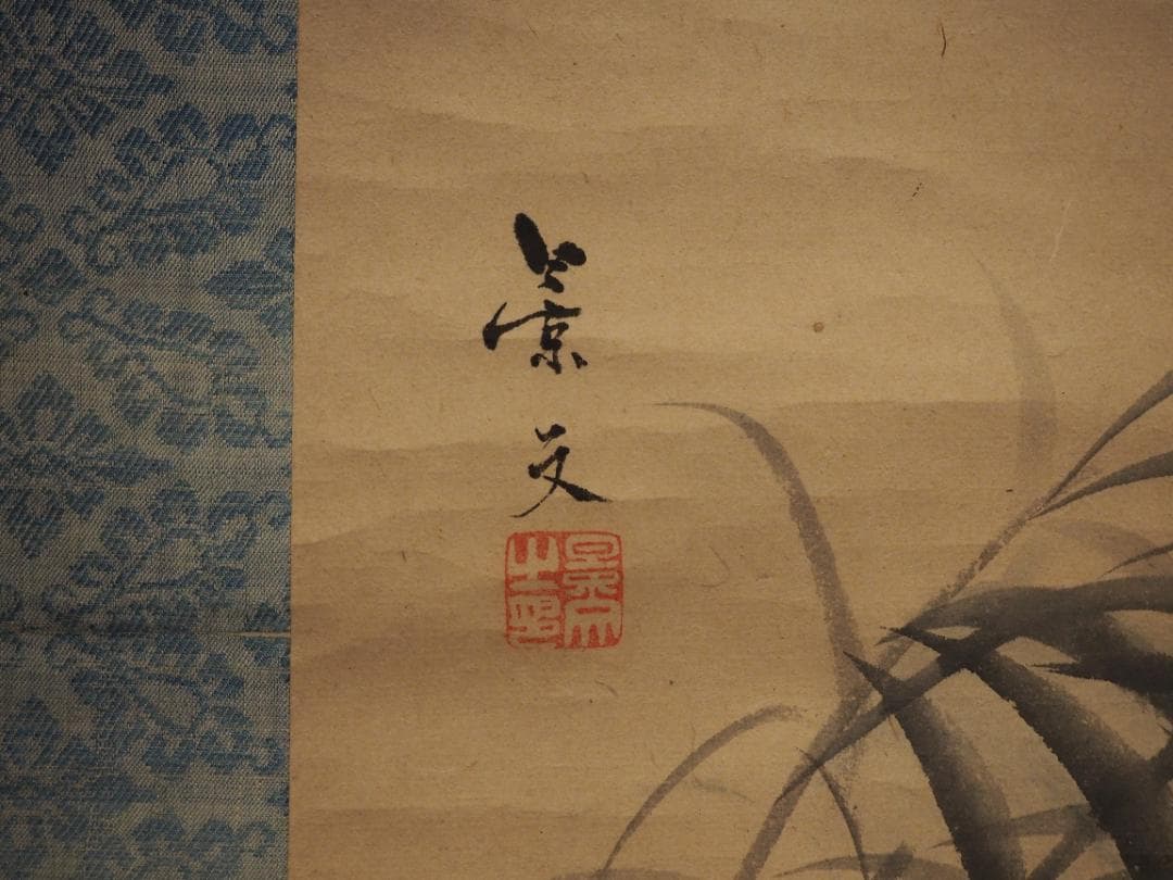 松村景文自筆『柳に蛍之図』掛軸　江戸後期