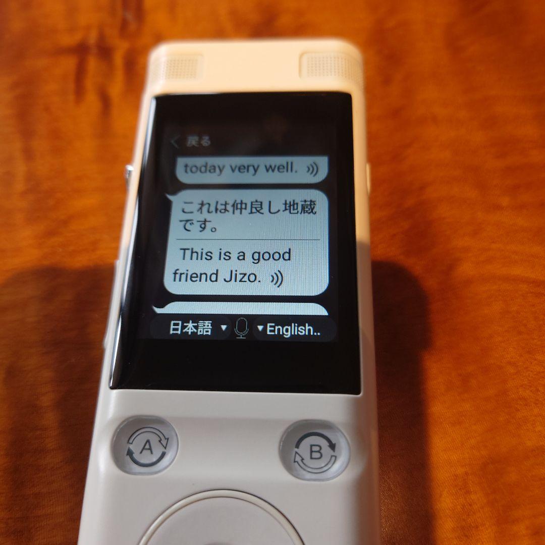 【美品】自動翻訳機ez:commu TR-E18-01-WH