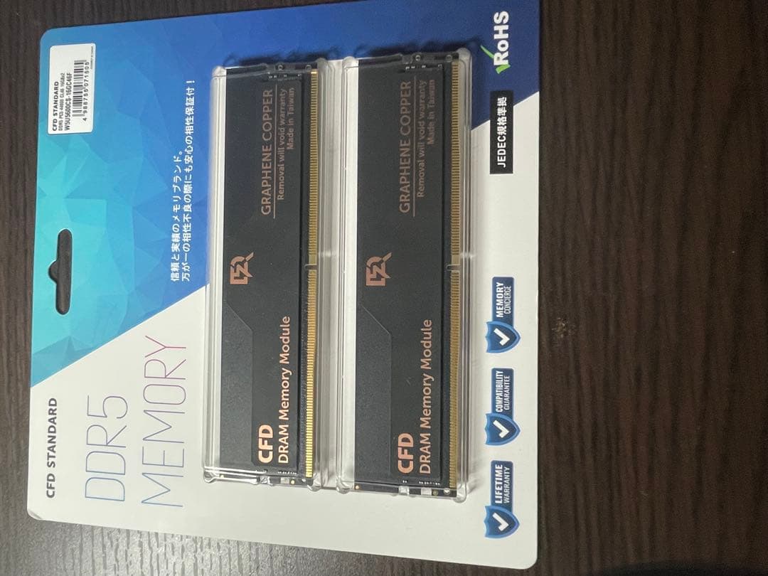 CFD DDR5 メモリ 32GB(16GBx2)