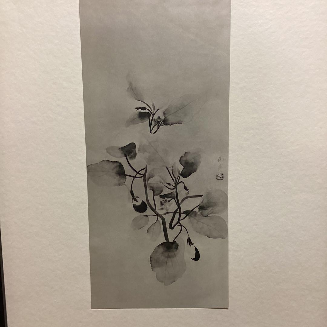 天才画家　速水御舟　作品集大作編　便利堂監修　画集　NO  49  【秋茄子】