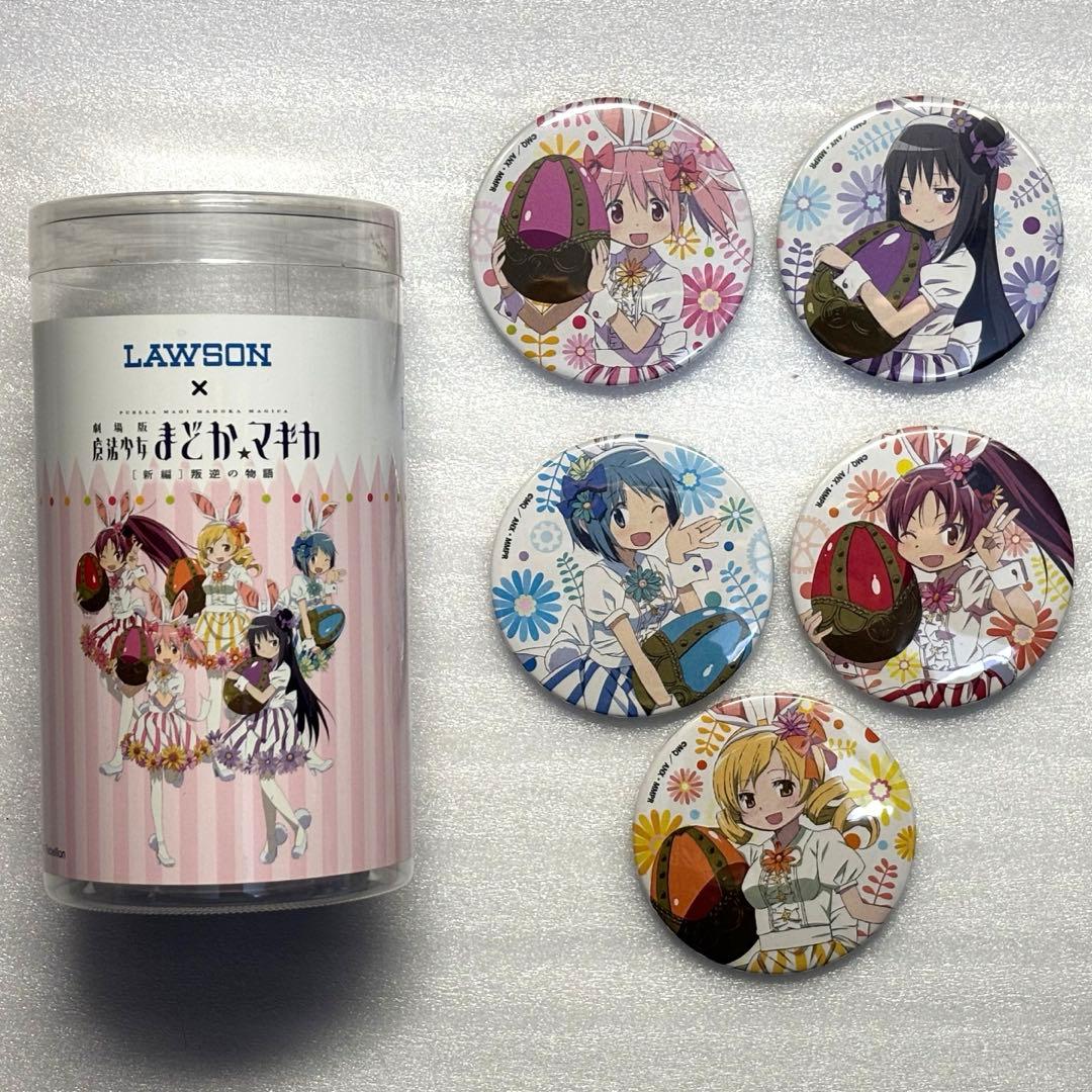 魔法少女まどか☆マギカ ローソンオリジナル缶バッジ