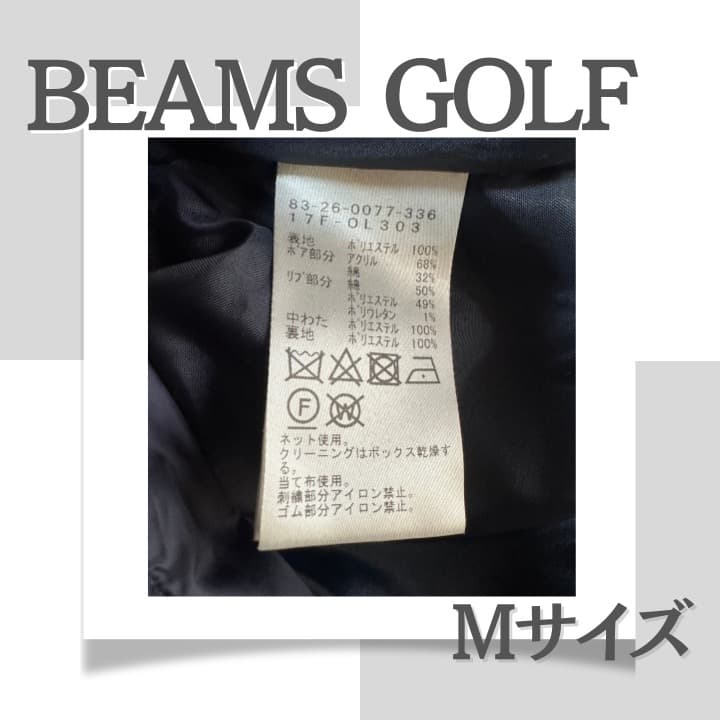 ＜着用1回のみ＞BEAMS GOLF 中綿 ワンピース ベスト Mサイズ 美品