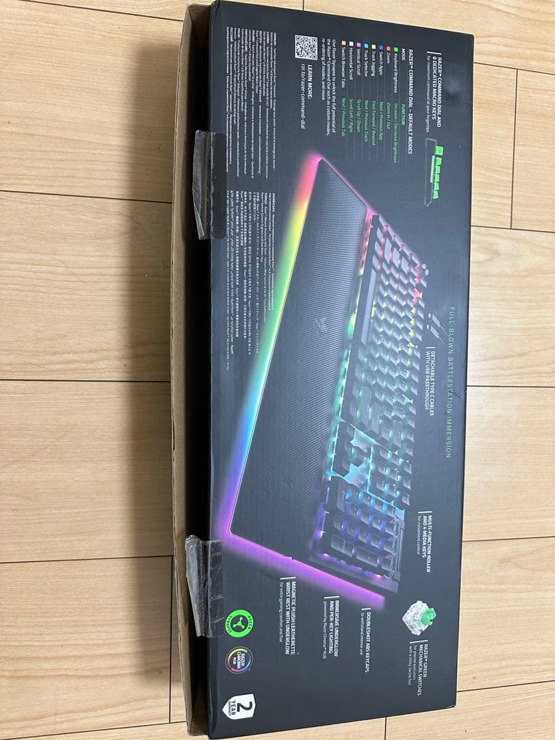 Razer(レイザー) BlackWidow V4 Pro