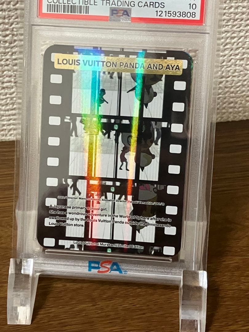 【PSA10】LV x 村上 隆 トレカ コレクティブ カード 044/R
