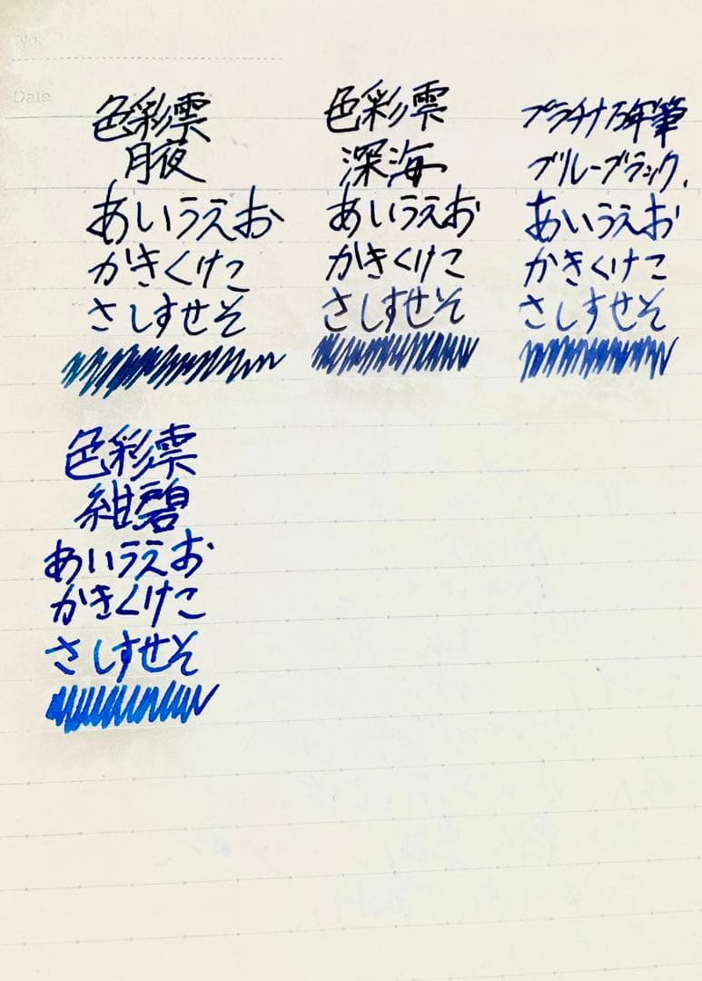 プラチナ万年筆3776センチュリー シャルトルブルー　F『インク吸入サービス!』