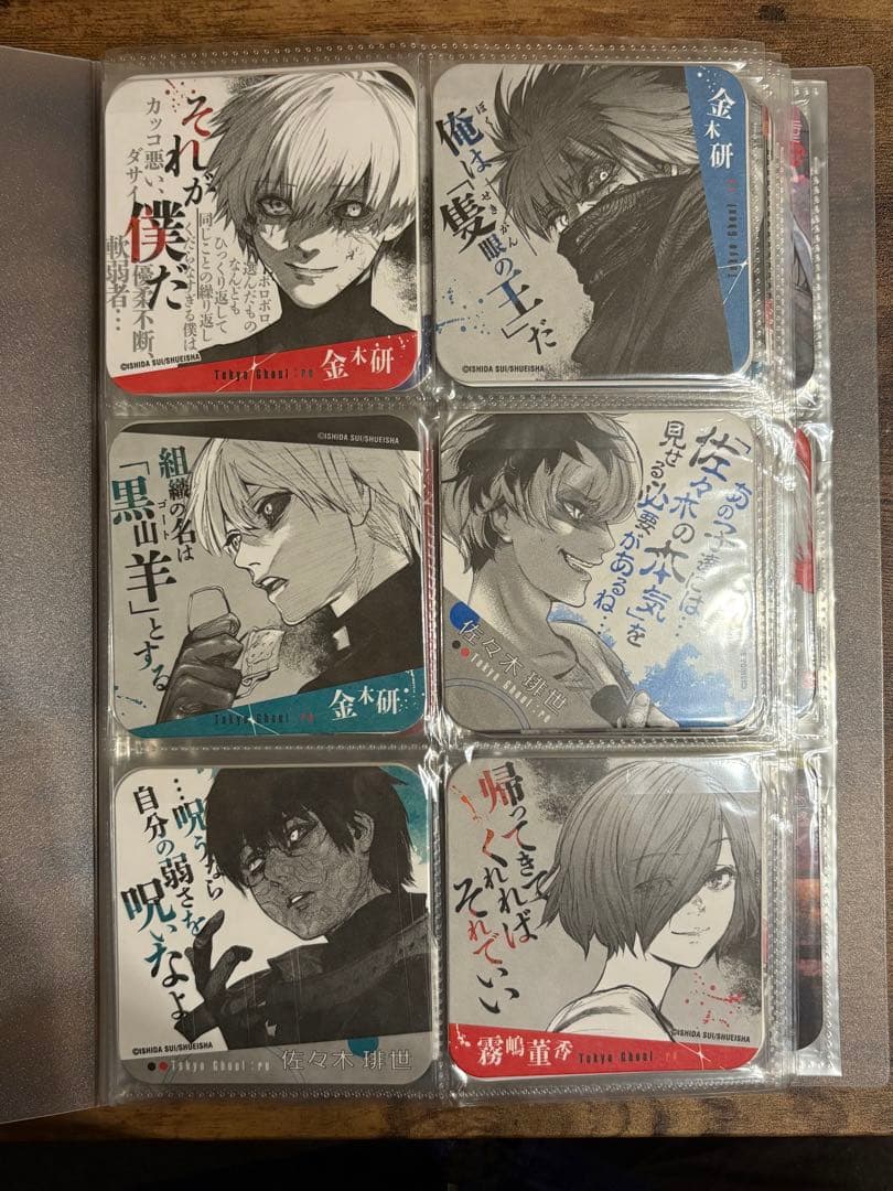 東京喰種:re アートコースター 1弾 2弾 3弾 コンプリート 96種 BOX