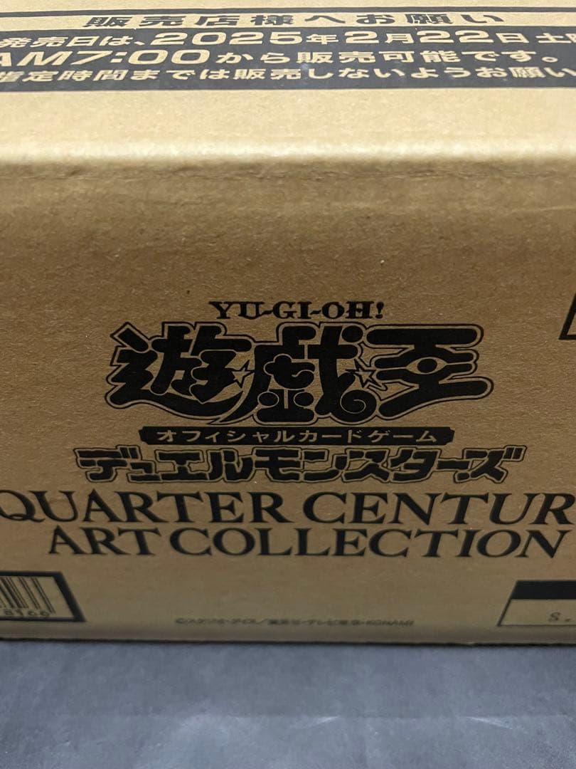 遊戯王　QUARTER CENTURY ART COLLECTION 1カートン