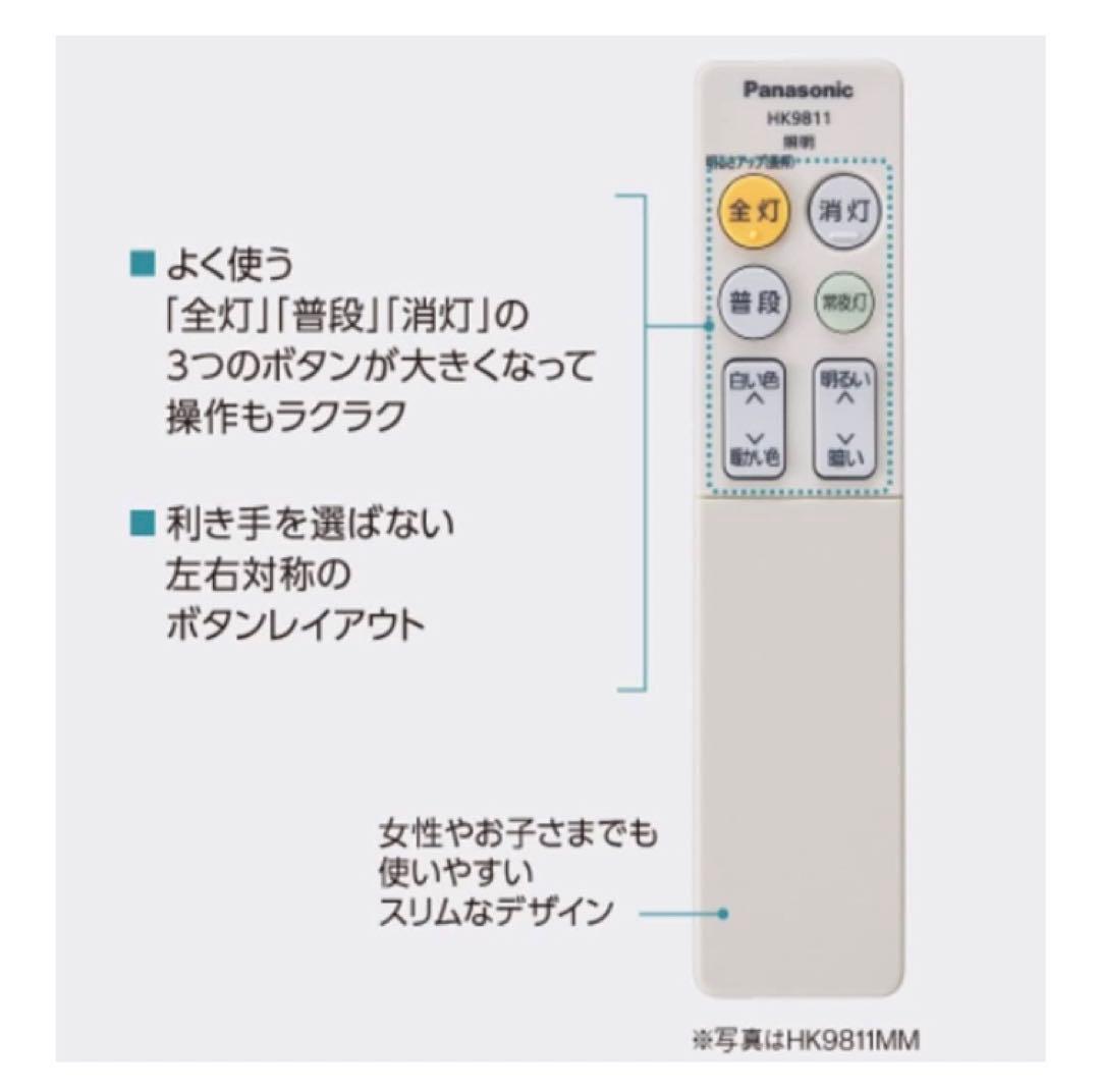 【新品】Panasonic HH-CE1219AH LEDシーリングライト