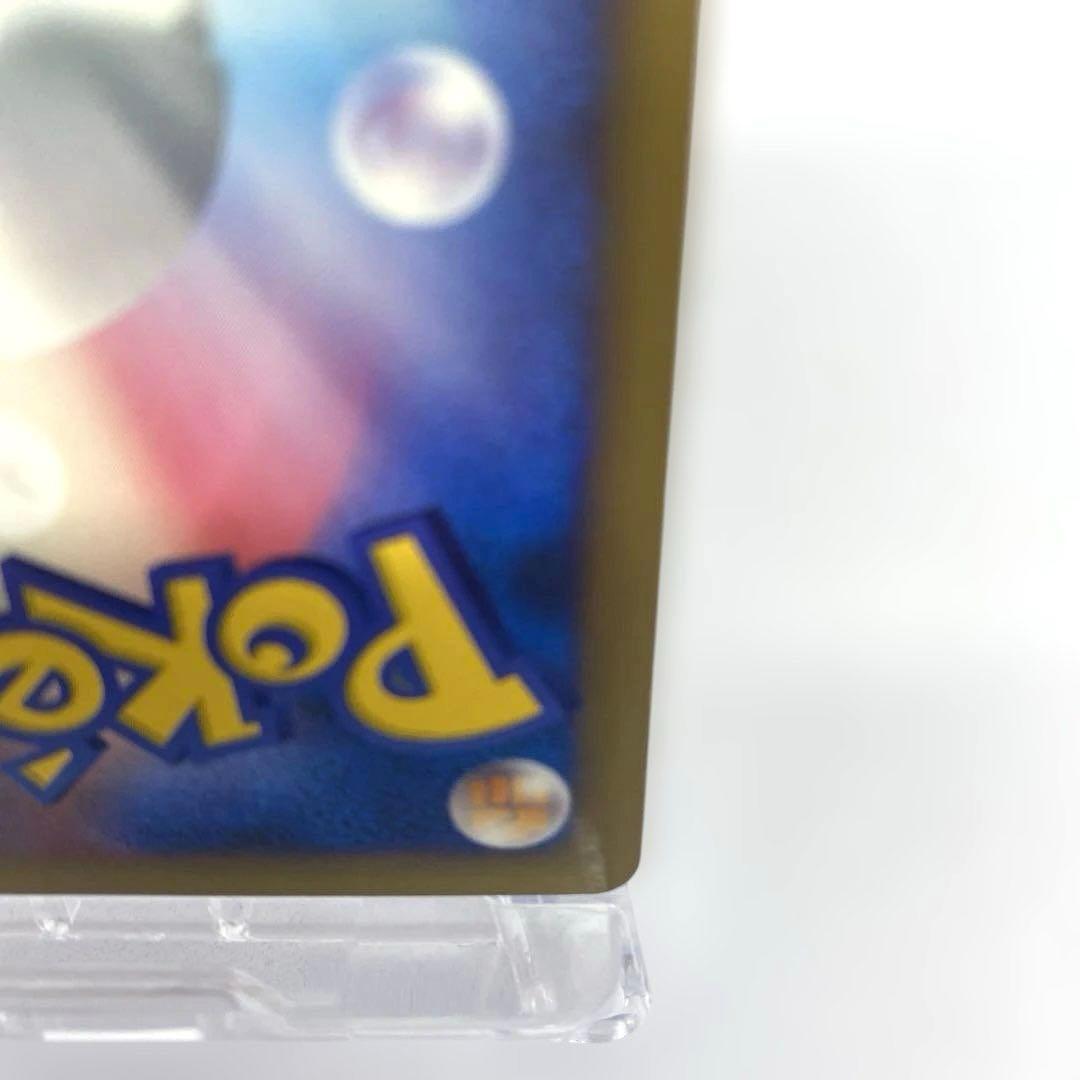 ゲンガーLV.X Pt4 アルセウス光臨 043/090