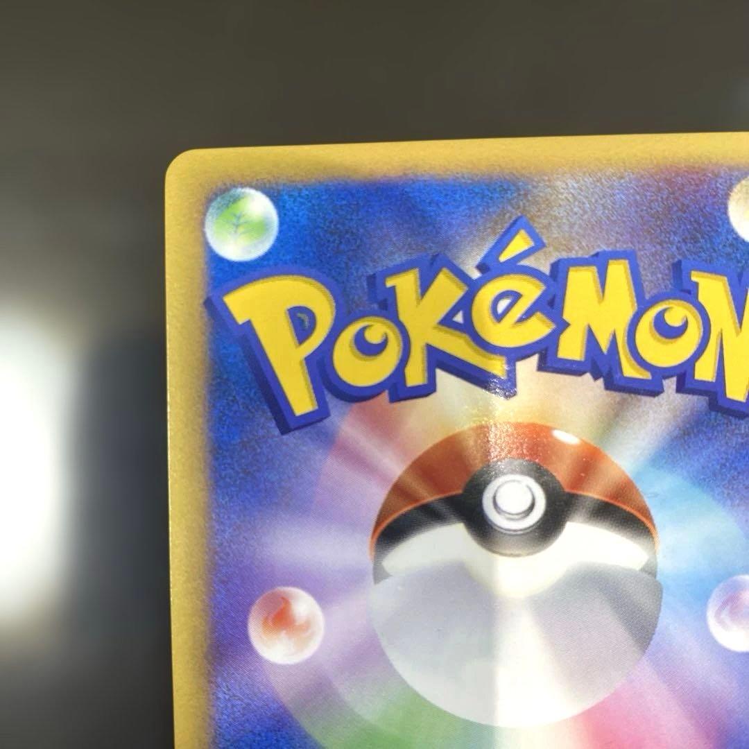 ゲンガーLV.X Pt4 アルセウス光臨 043/090