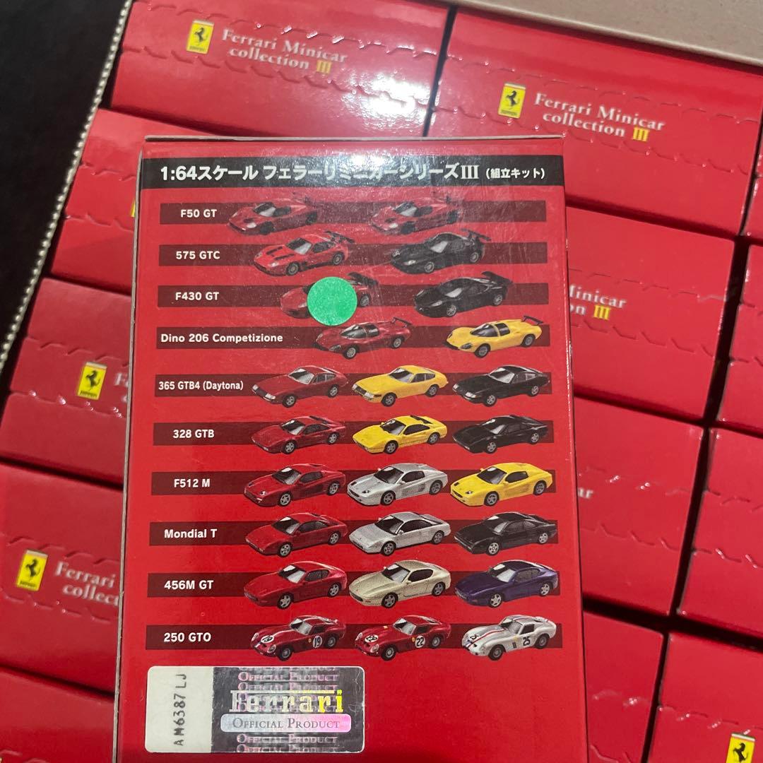 フェラーリ　京商　64/1 ミニカーシリーズ3