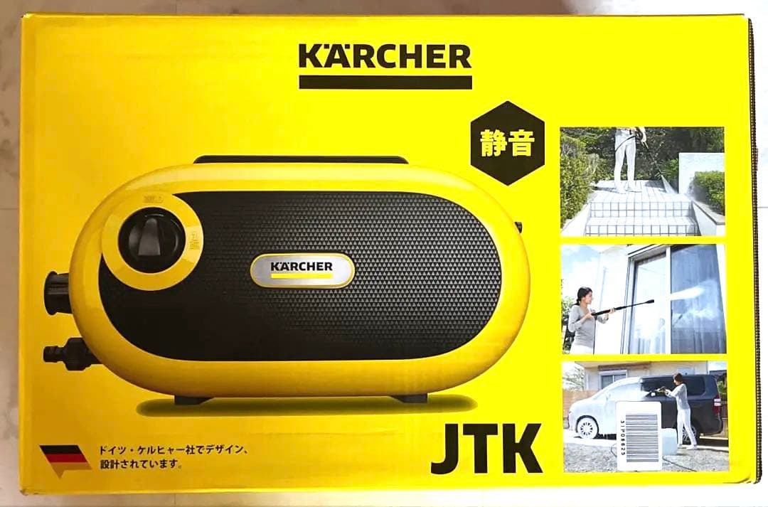 【新品・未開封】ケルヒャー JTK サイレントS 高圧洗浄機 Silent K2