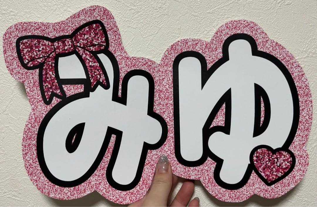 サンプル13 連結うちわ　文字パネル　うちわ文字　ハングル