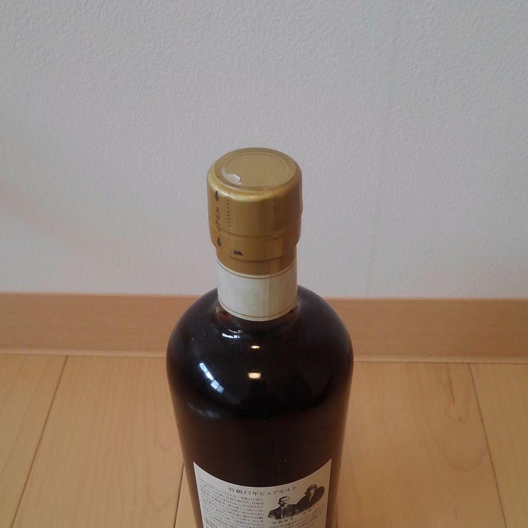 竹鶴１７年　未開封