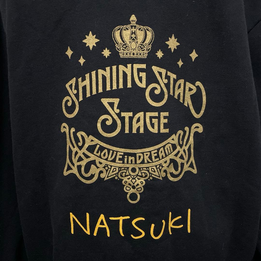 うたの☆プリンスさまっ♪ SSS 四ノ宮那月　アイドルパーカー