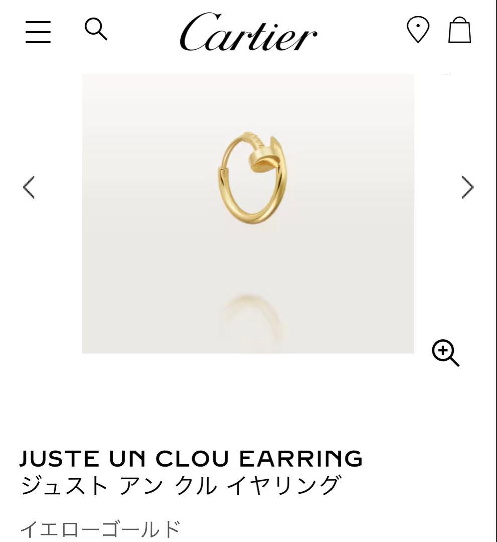 ジュスト アンクル イアリング イエローゴールド