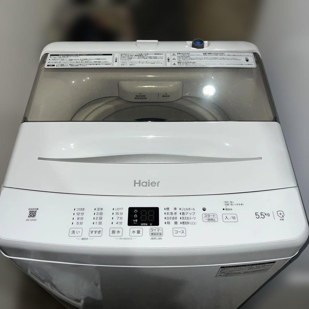 極美品/Haier/洗濯機/冷蔵庫/レンジ/ホワイト家電3点セット/大人気モデル