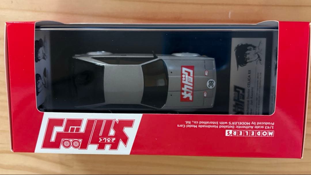 【超美品】1/43 よろしくメカドック トヨタ セリカXX モデラーズver