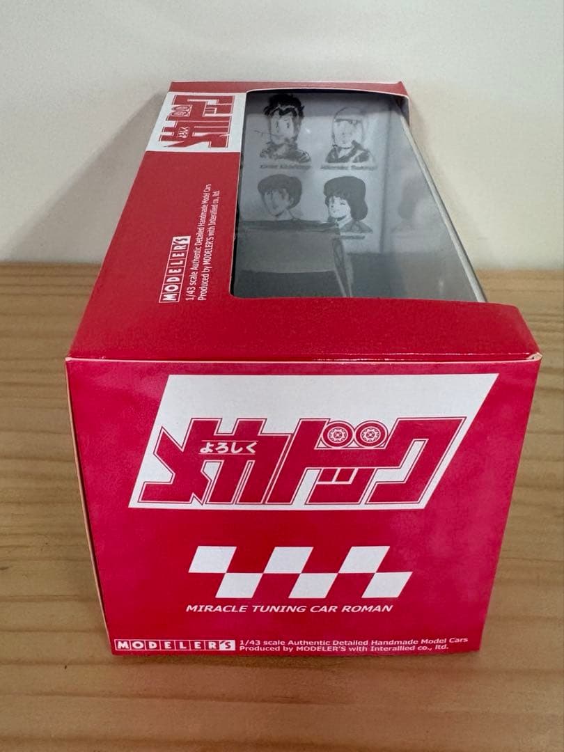 【超美品】1/43 よろしくメカドック トヨタ セリカXX モデラーズver