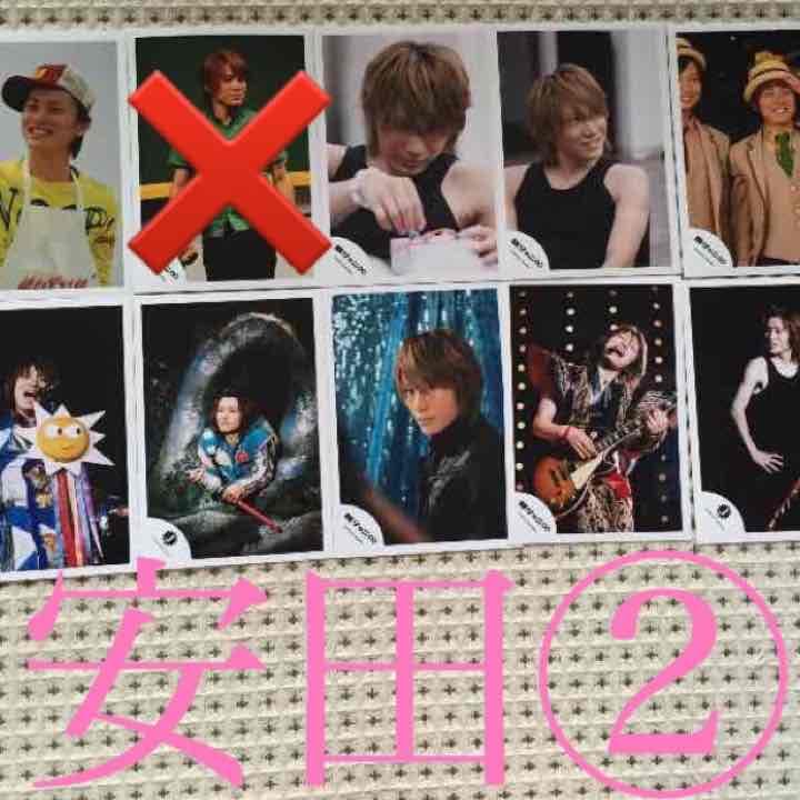 関ジャニ∞ 安田章大 公式写真 ②