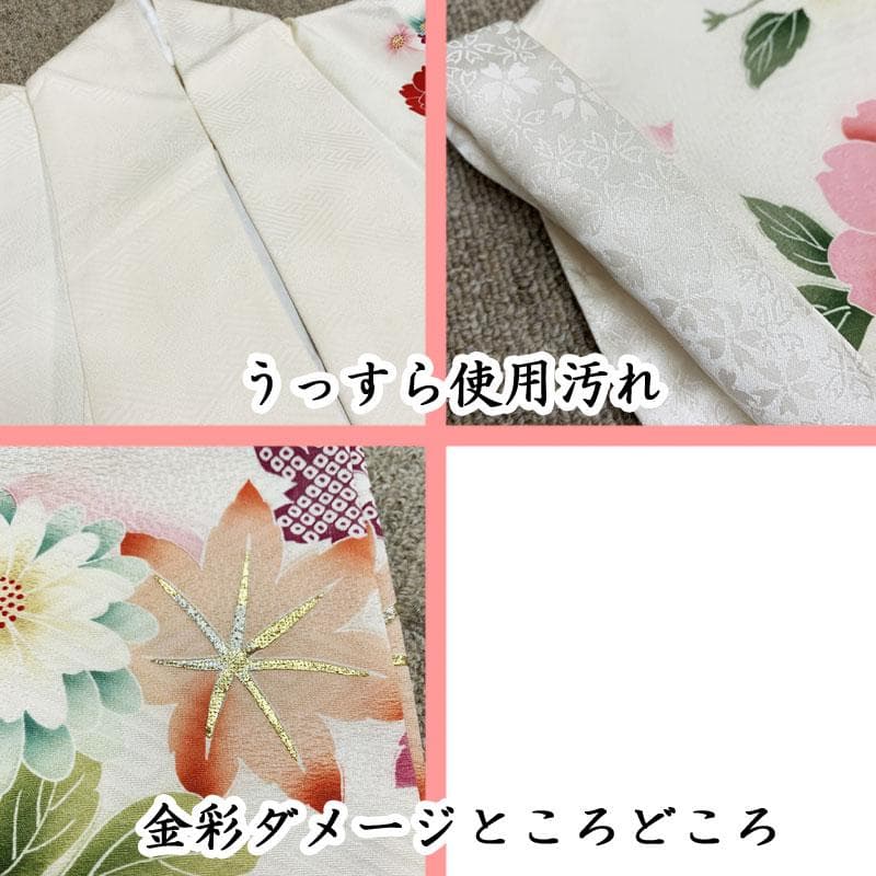 503z3,308y13,重ね衿など小物類,半衿,12v57,512g1☆振袖