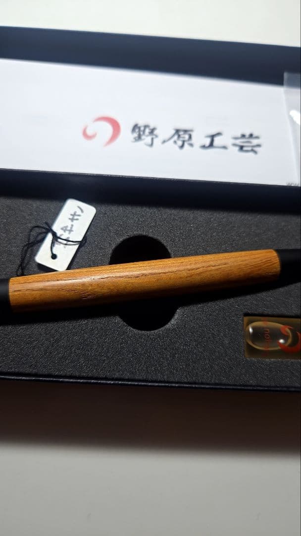 ココさん専用 野原工芸 欅