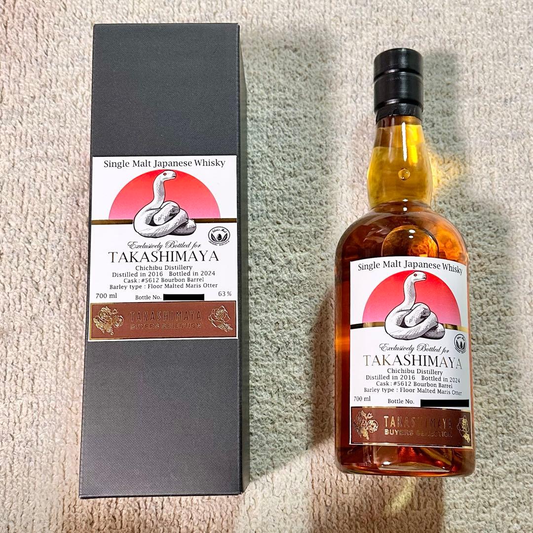 【161本限定】イチローズモルト 2025 干支ラベル 巳年