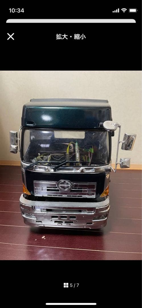 タミヤ 1/14 グランドプロフィア フルオぺ　トレーラーヘッド