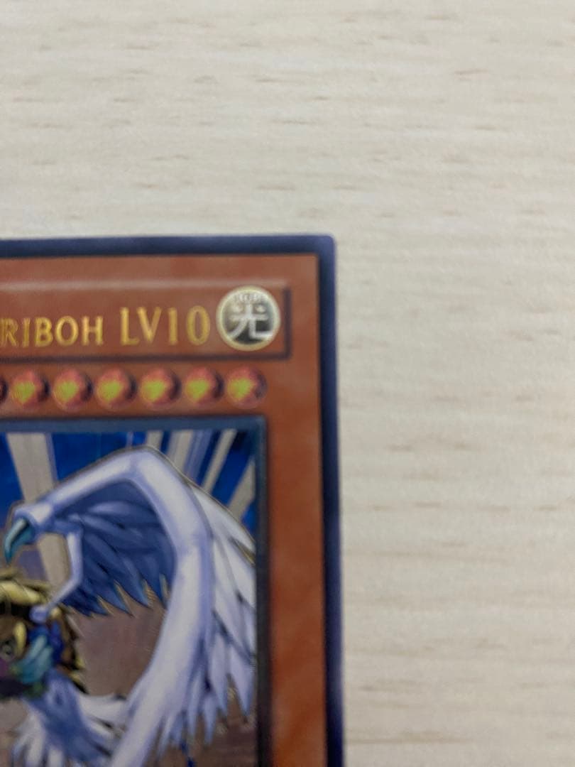 ハネクリボーLV10　旧アジア版レリーフ