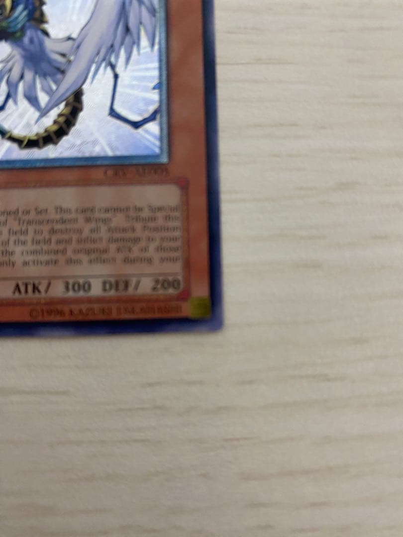 ハネクリボーLV10　旧アジア版レリーフ