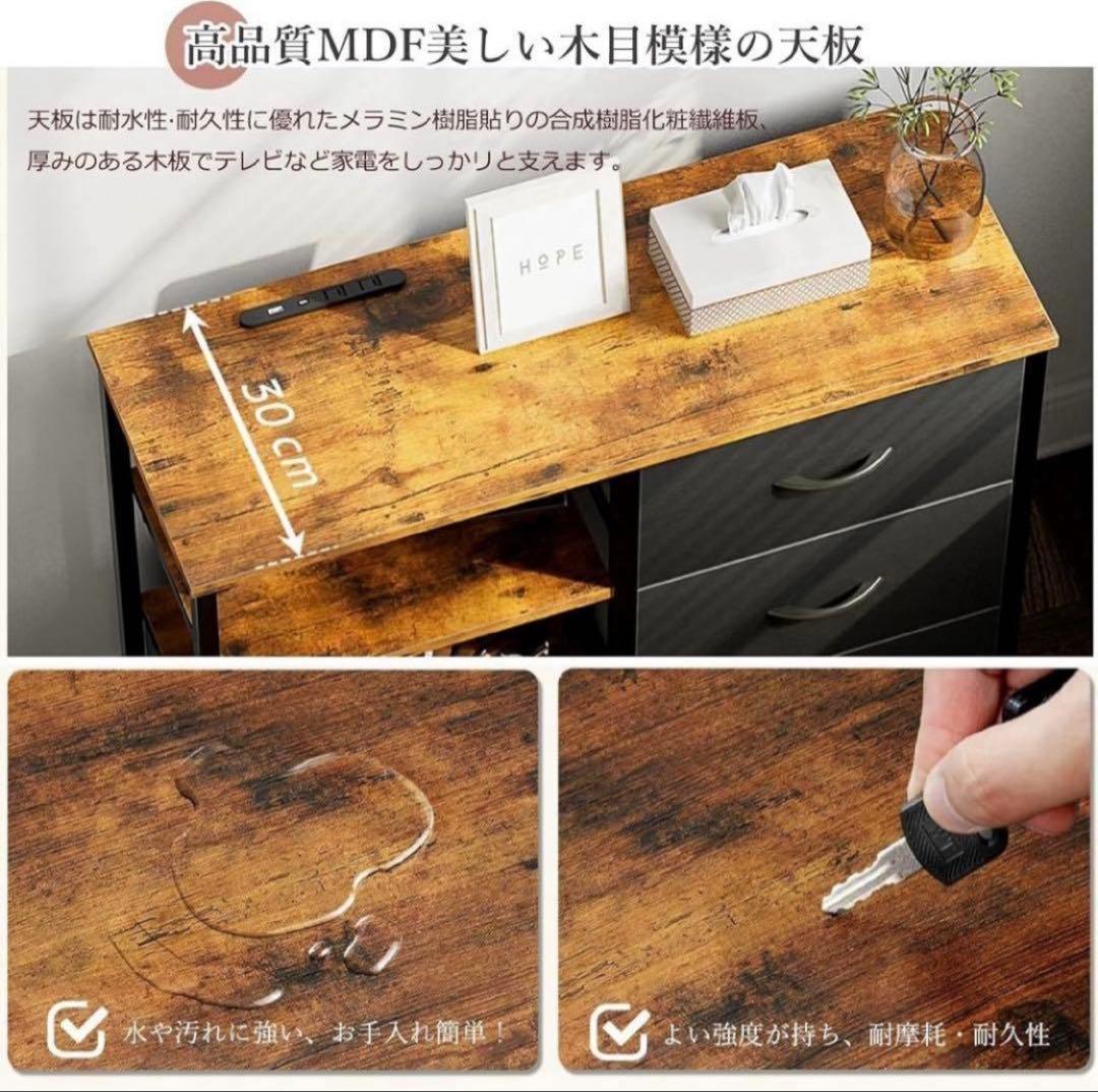 チェスト収納 棚付き　リビング収納チェスト　USBポート付き　一人暮らし