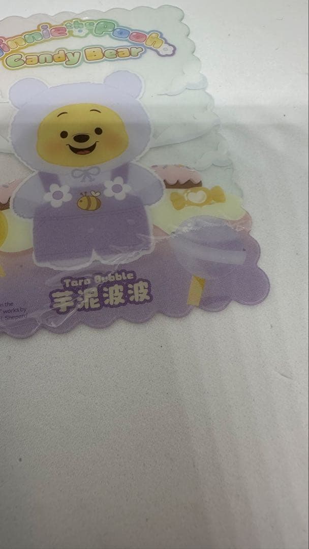 くまのプーさん candy bear シークレット タロボール