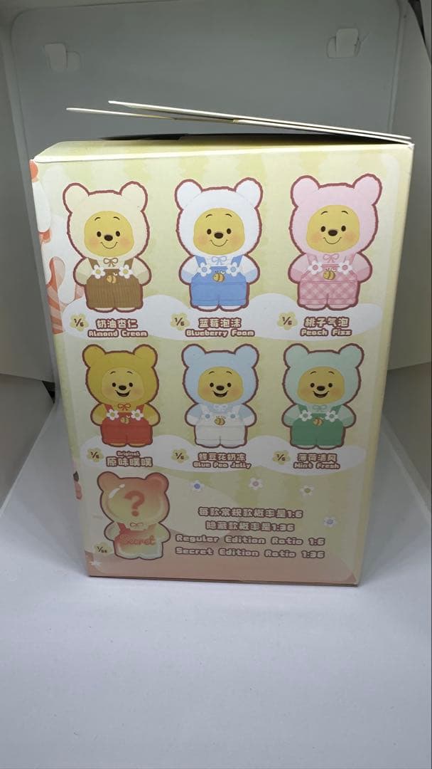 くまのプーさん candy bear シークレット タロボール